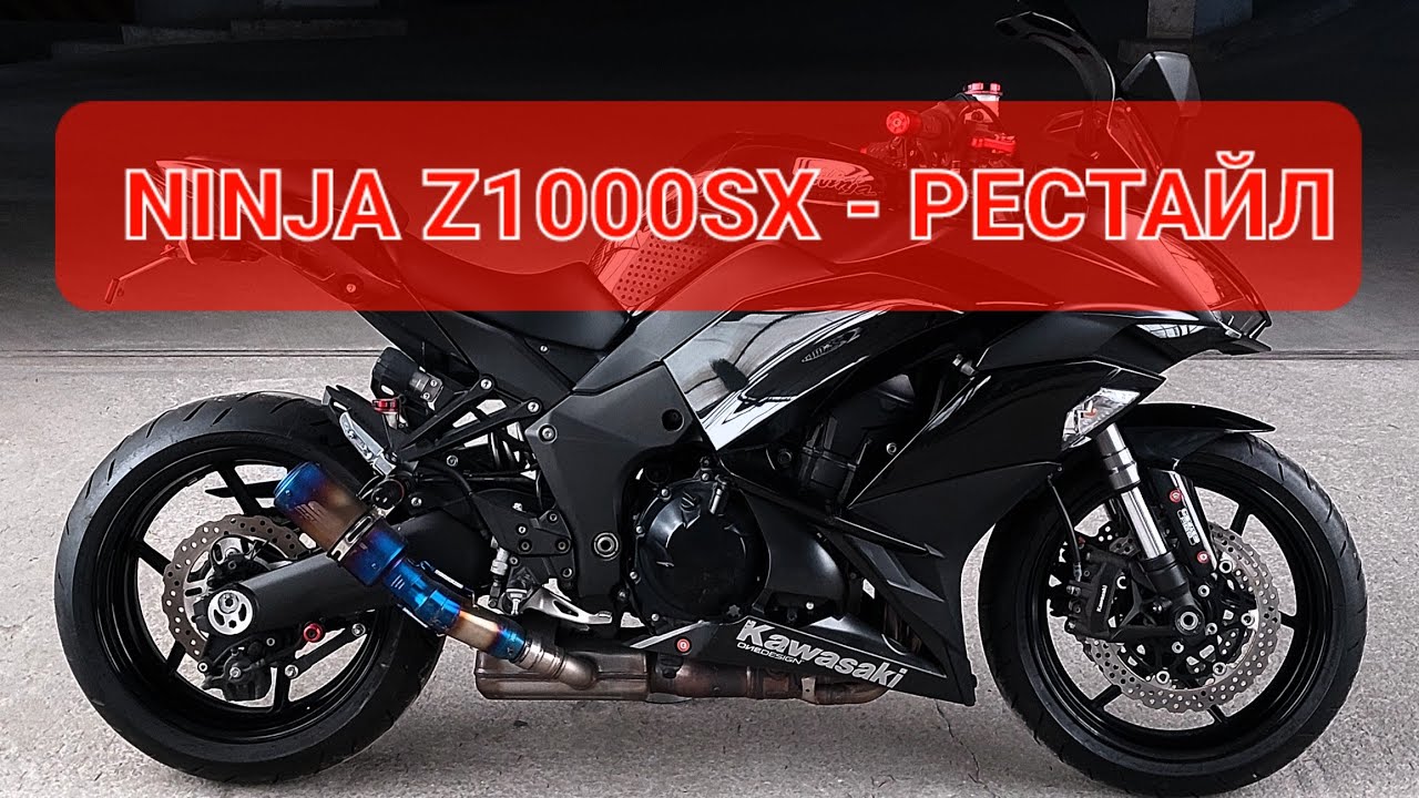 Kawasaki Ninja 1000SX - отличный первый спортбайк💯