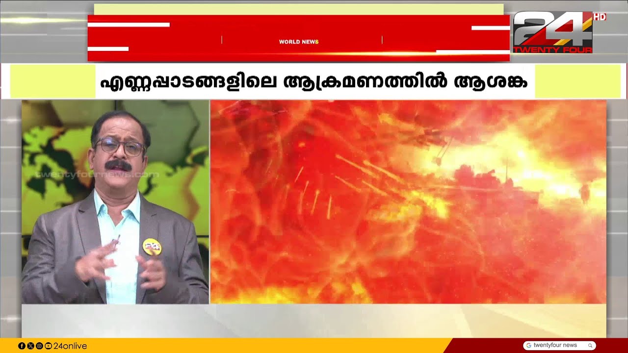ഇസ്രയേലും അമേരിക്കയും ചേർന്ന് ജനവാസകേന്ദ്രങ്ങളിൽ ആക്രമണം നടത്തിയെന്ന് ഇറാൻ