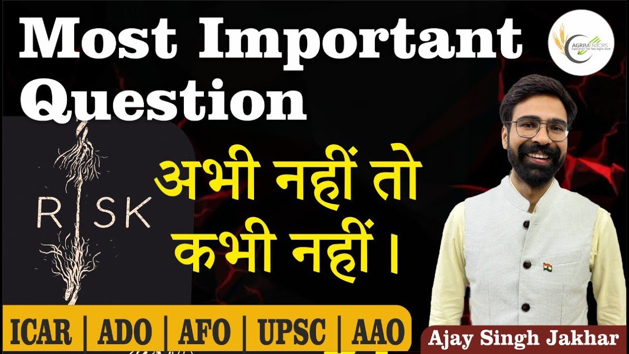 Most Important Agriculture Questions | ICAR | ADO | AFO | UPSC | AAO
