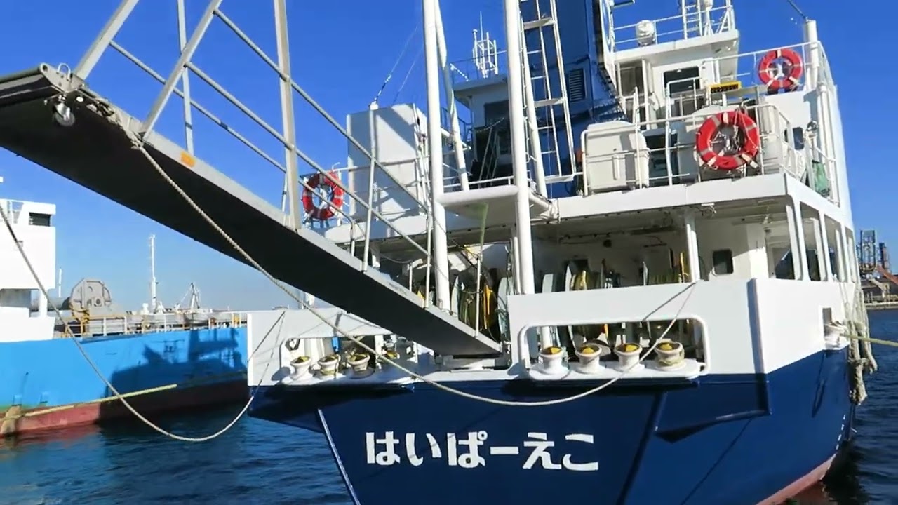 元旦の内航船岸壁の貨物船 2025年