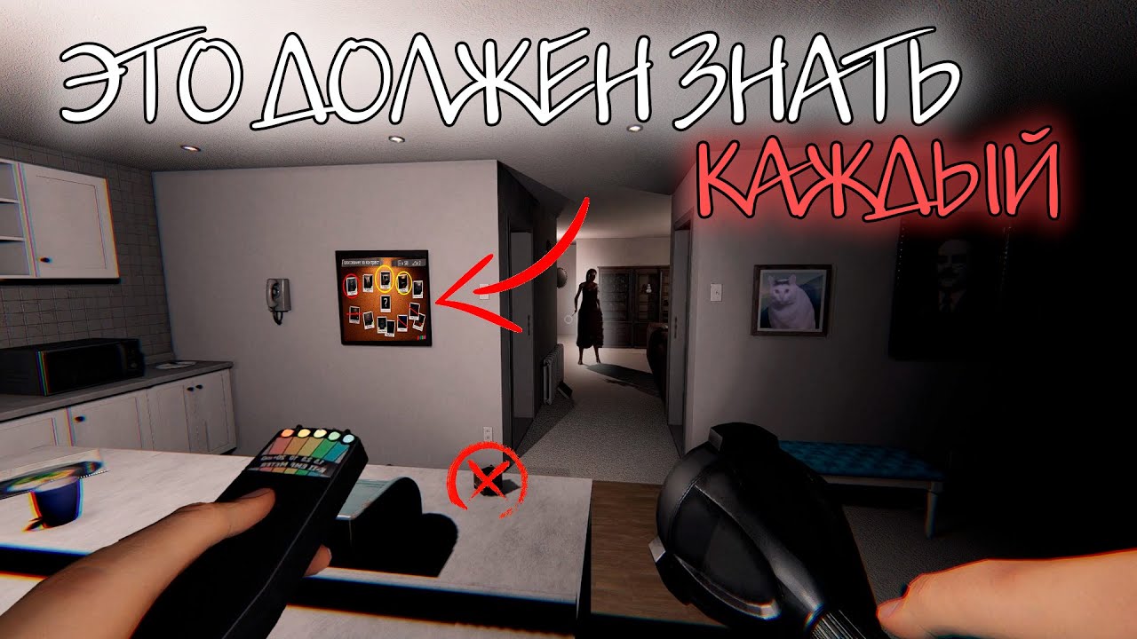 ГАЙД ДЛЯ НОВИЧКОВ ФАЗМОФОБИЯ | 1 ЧАСТЬ, ЭТО НУЖНО ЗНАТЬ КАЖДОМУ! #phasmophobia #phasmophobia #гайд