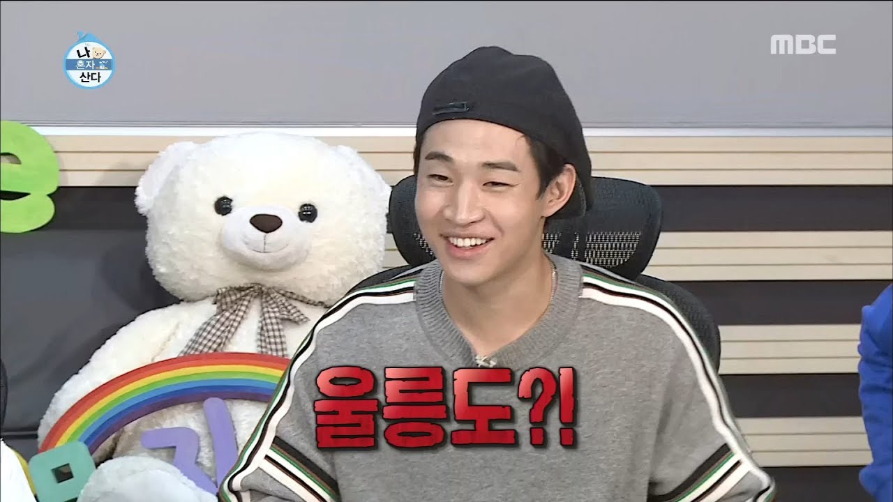 [I Live Alone] 나 혼자 산다 - I go to the jungle 20180504