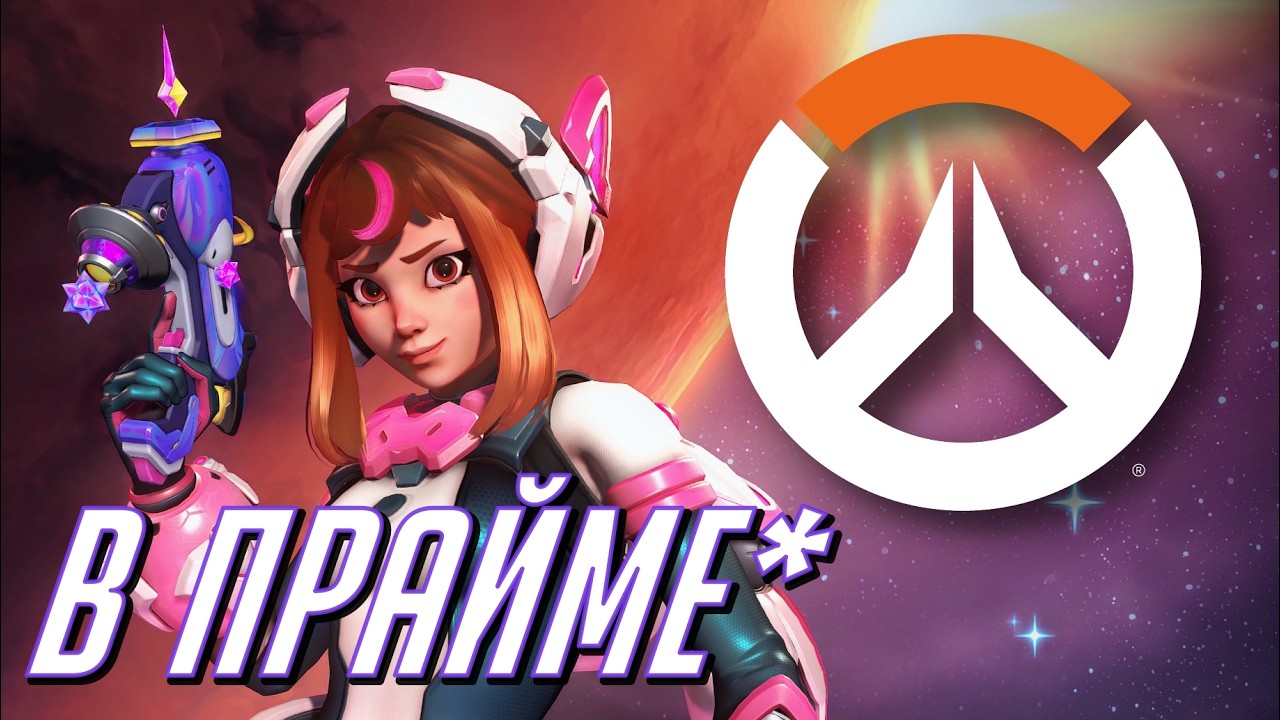 RANK 1 JUNO OVERWATCH #овервочвперёд
