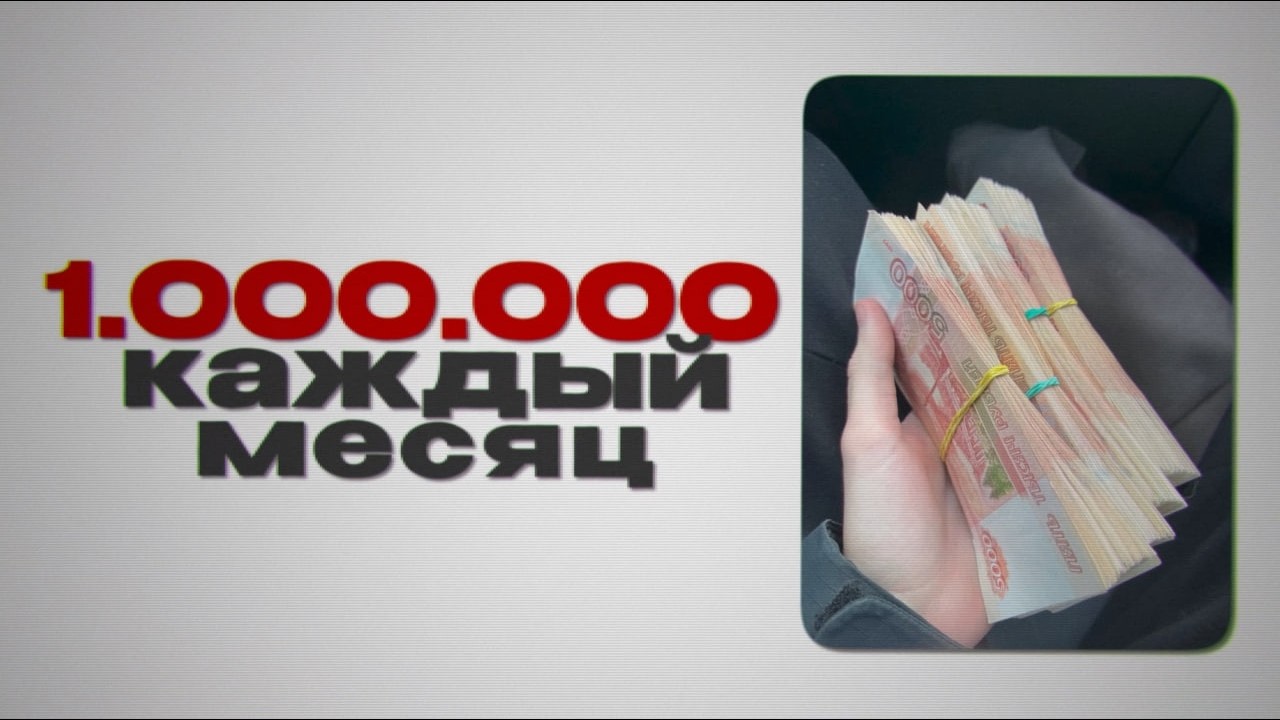 Как Заработать в Интернете в 2026? Простая Схема Без Вложений (Пошагово)