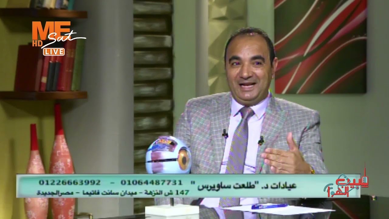 اعرف أنواع العدسات المناسبة ليك بعد عمليات المياه البيضاء وإزاي تختارها والمشاكل اللي ممكن تواجهها..