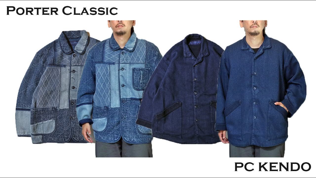 【Porter Classic】人気で、代表的な剣道着シリーズが登場！【商品紹介】