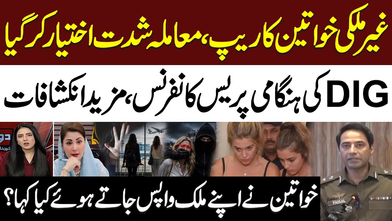 Foreign Women Abduction Case: What Did Women Say Before Going Home? | DIG Made Shocking Revelations