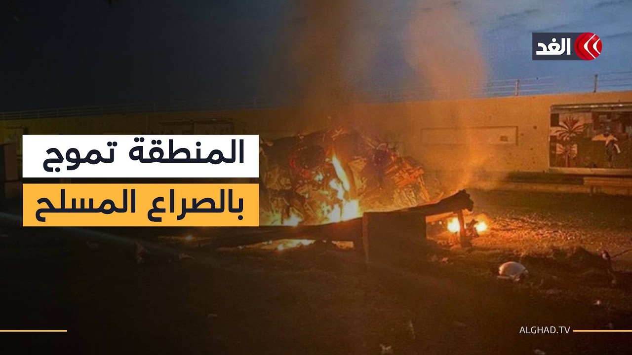 غارات جوية تستهدف مقر الحشد الشعبي قرب منطقة القائم بغرب العراق