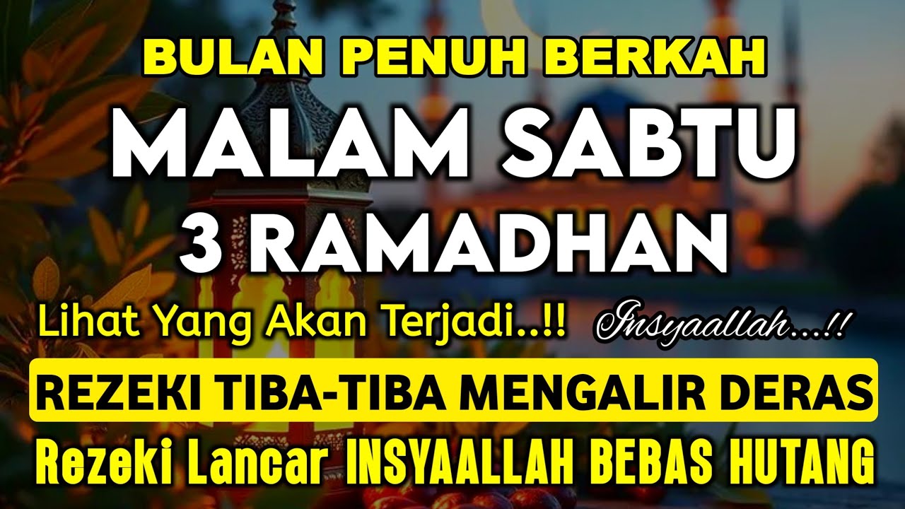 Putar Ayat ini Di Bulan ramadhan - Segala Hajad Dikabulkan, Rezeki Mengalir Deras, Aamiin