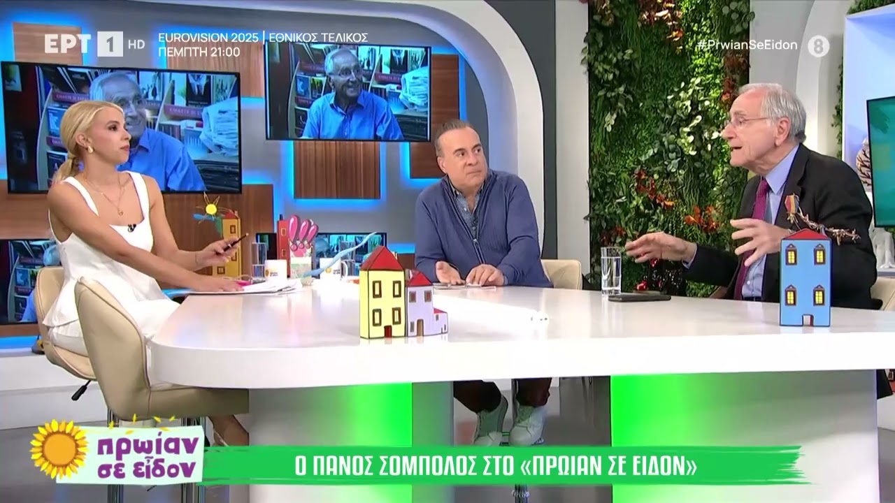 Ο Πάνος Σόμπολος θυμάται τη δημοσιογραφική του εμπειρία όταν δούλευε στην ΕΡΤ