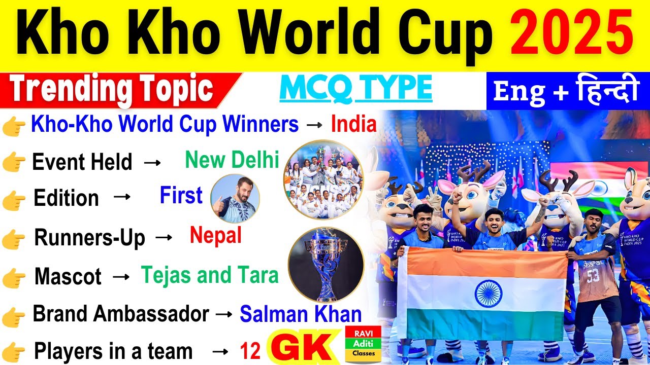 Kho Kho World Cup 2025 GK | Kho Kho important questions | Sports Current Affairs | Sports GK Trick