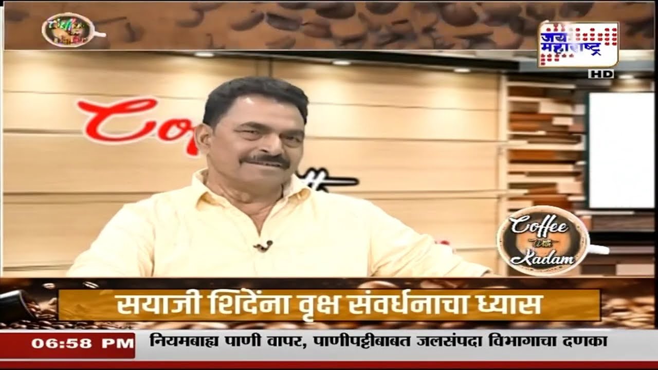 Coffee With Kadam: Sayaji Shinde | सयाजी शिंदें यांचं रंगभूमीवर पदार्पण कसं झालं?