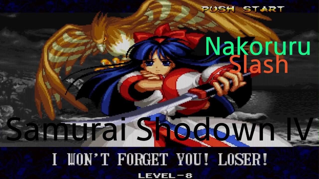 SAMURAI SHODOWN IV.Nakoruru .Slash.