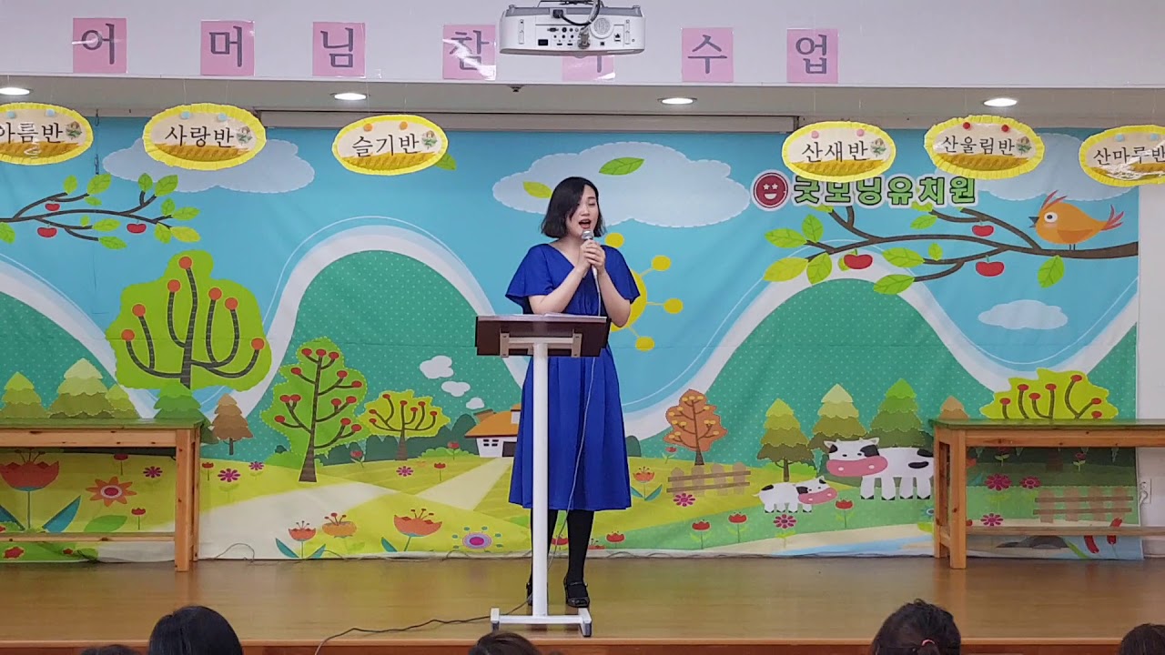 굿모닝유치원 소프라노 신주형공연 &교사공연2018