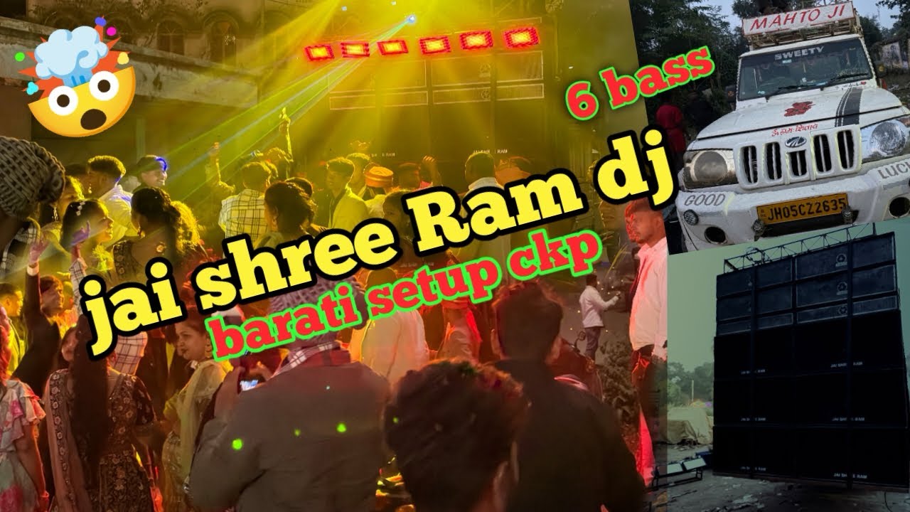 Jai Shree ram dj Barati setup ckp all complete video 2025