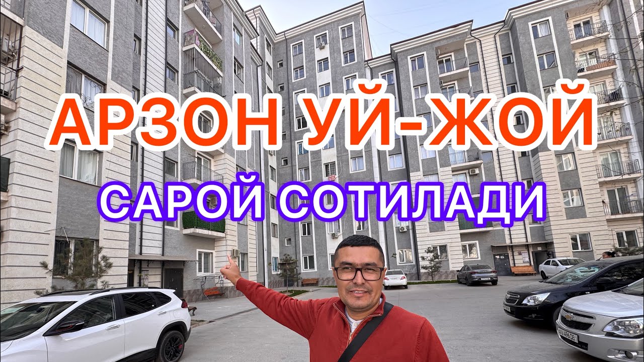ЖУДАЯМ ГУЗАЛ АРЗОН 2-ХОНАЛИ УЙ-ЖОЙ ХОНАДОН СОТИЛАДИ.