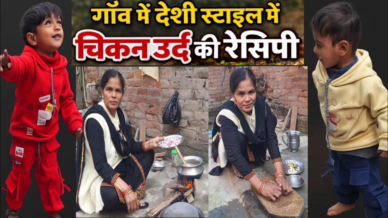 Gaon Me Deshi Style Chicken Urad | Village Style Chicken Urad Recipe #villagelifestyle #village
