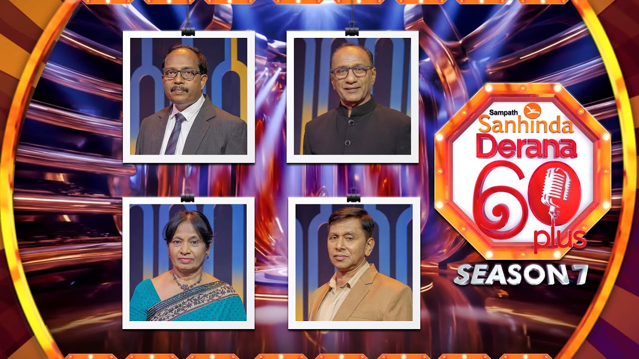 Derana 60 Plus Season 07 | Episode 21 | TOP 32 | 10th January 2026 | TV Derana