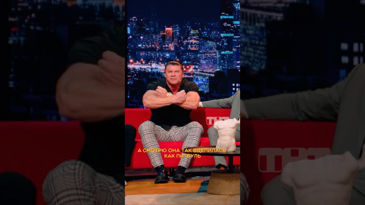 Титан проиграл девушке? 😨 &laquo;Шоу Воли&raquo; в воскресенье в 23:00 на ТНТ #ШоуВоли
