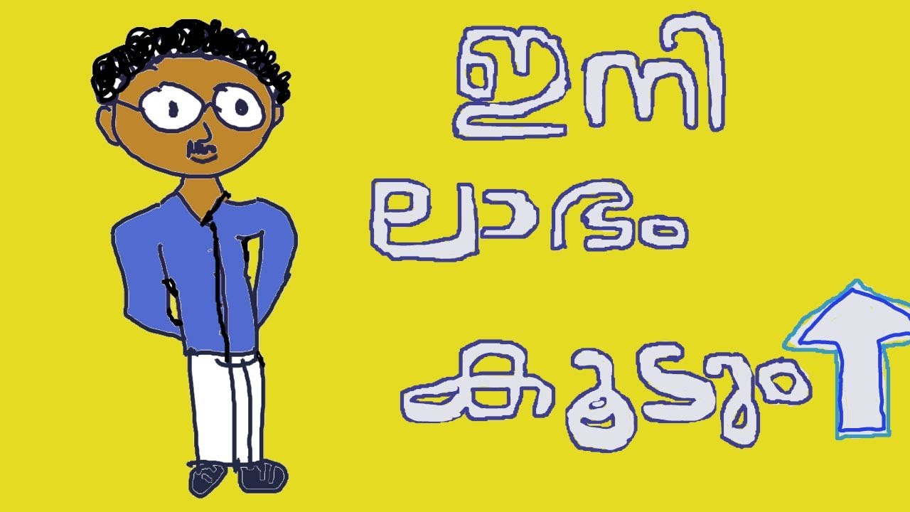 knapsack problem - Greedy method explained in Malayalam