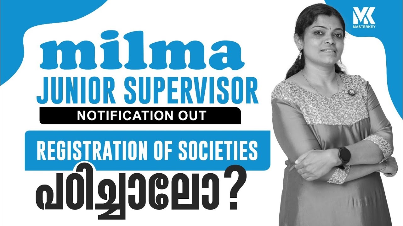 MILMA JUNIOR SUPERVISOR NOTIFICATION OUT || REGISTRATION OF SOCIETIES || JOIN 📞8075234004