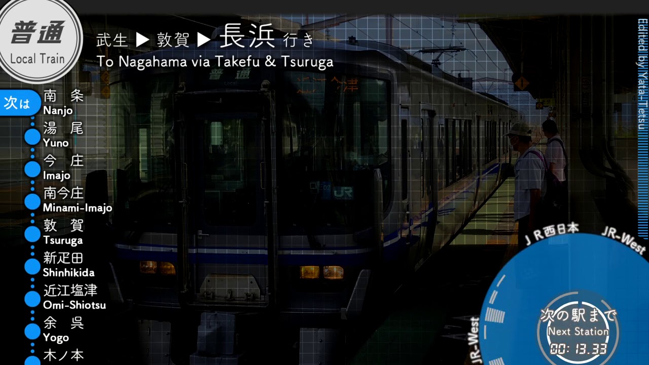車内自動放送　福井発→長浜行き　521系ワンマン普通　Local Train to Nagahama; In-Train Announcements
