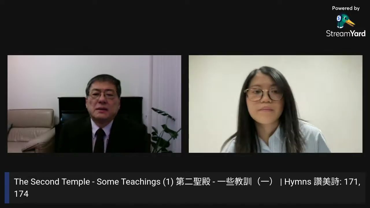 The Second Temple - Some Teachings (1) 第二聖殿 - 一些教訓（一）
