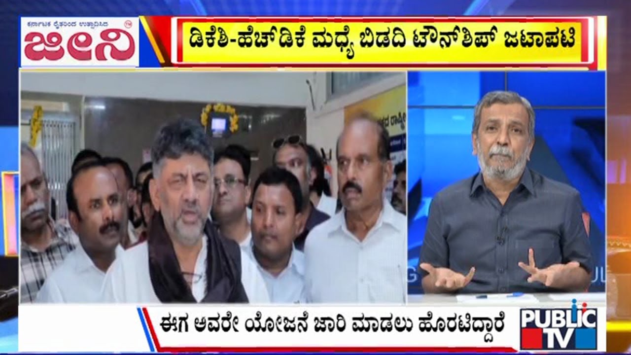 Big Bulletin | ಹೆಚ್‌ಡಿಕೆಗೆ ಹೇಳಿಕೆಗೆ ಡಿಕೆಶಿ ಕೌಂಟರ್‌..! | HR Ranganath | Sep 30, 2025