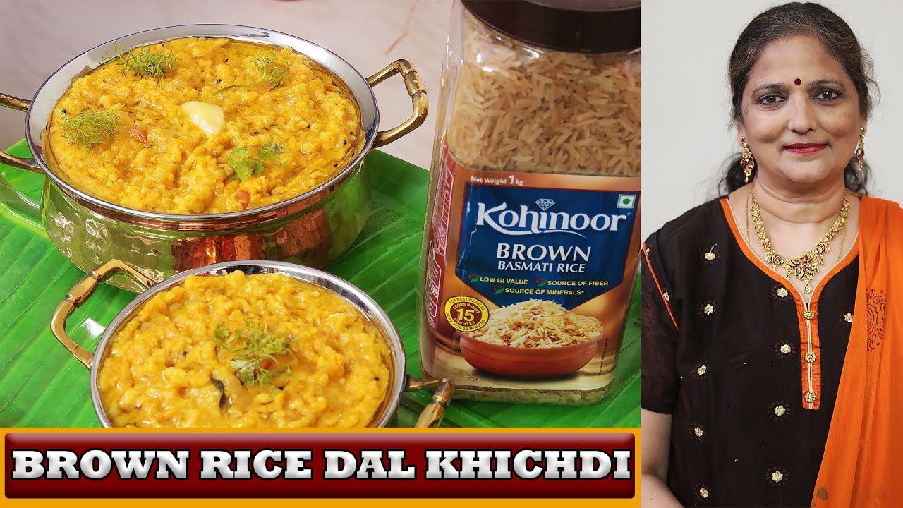 Brown Rice Dal Khichdi || ब्राउन राइस दाल खिचड़ी || Brown Rice Khichdi || Brown Rice||Dal Khichdi