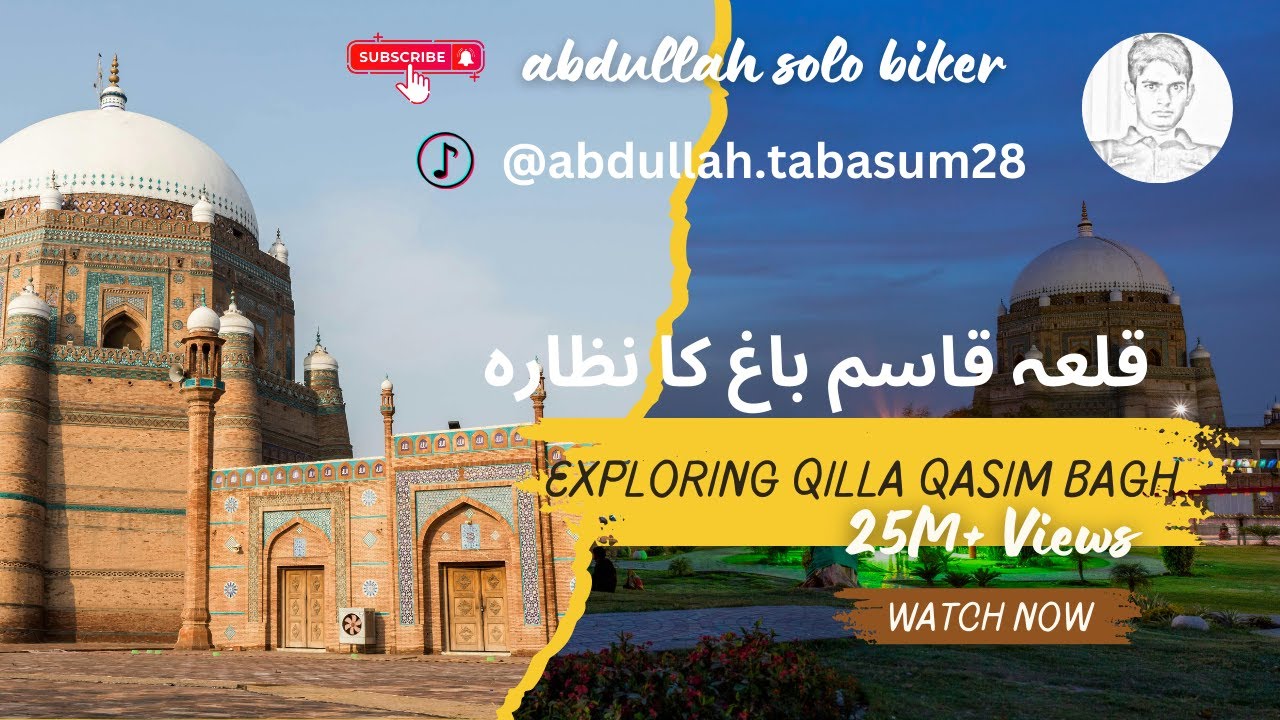 Qasim Bagh Multan ][ qila qasim bagh multan][ qila kohna qasim bagh multan