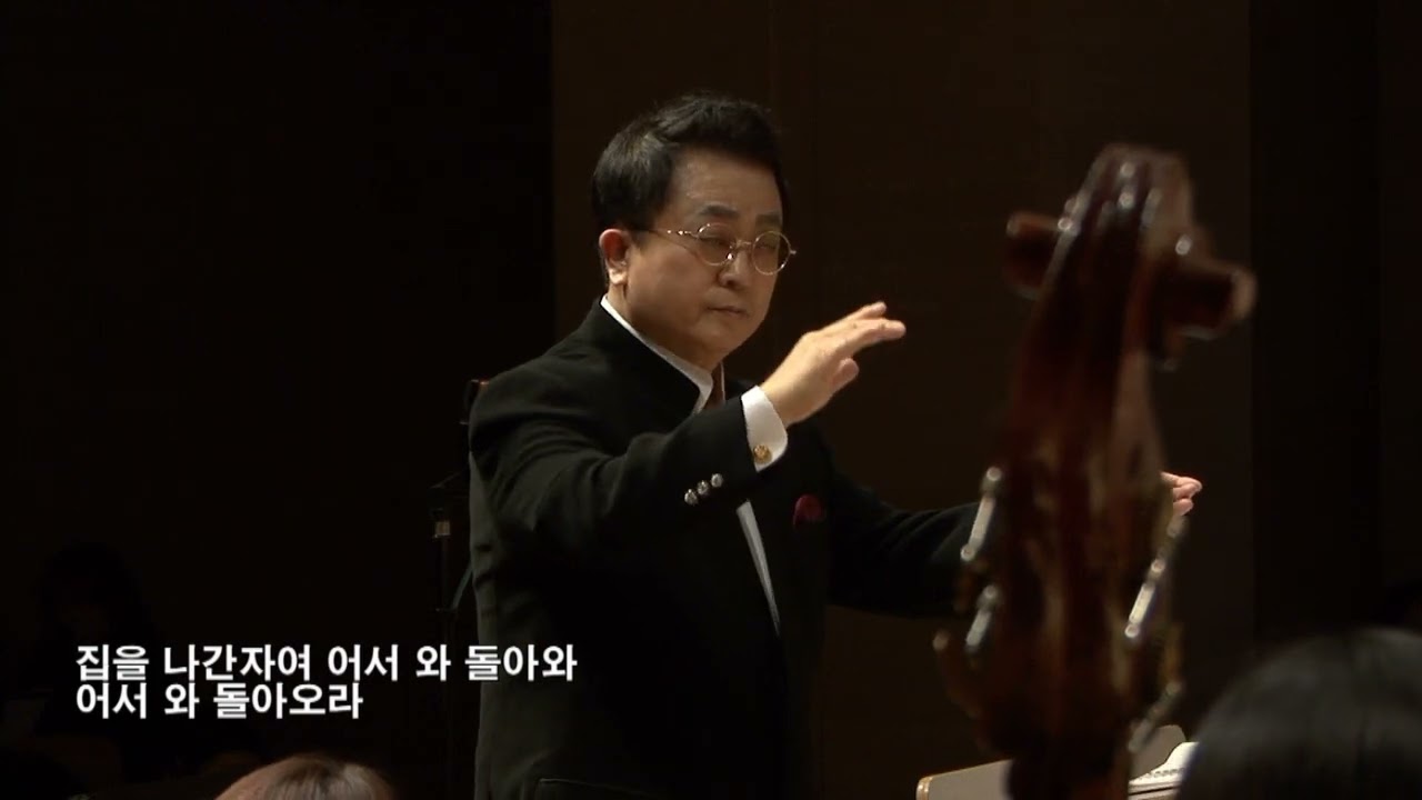 돌아와 돌아와 (찬송가 525장)