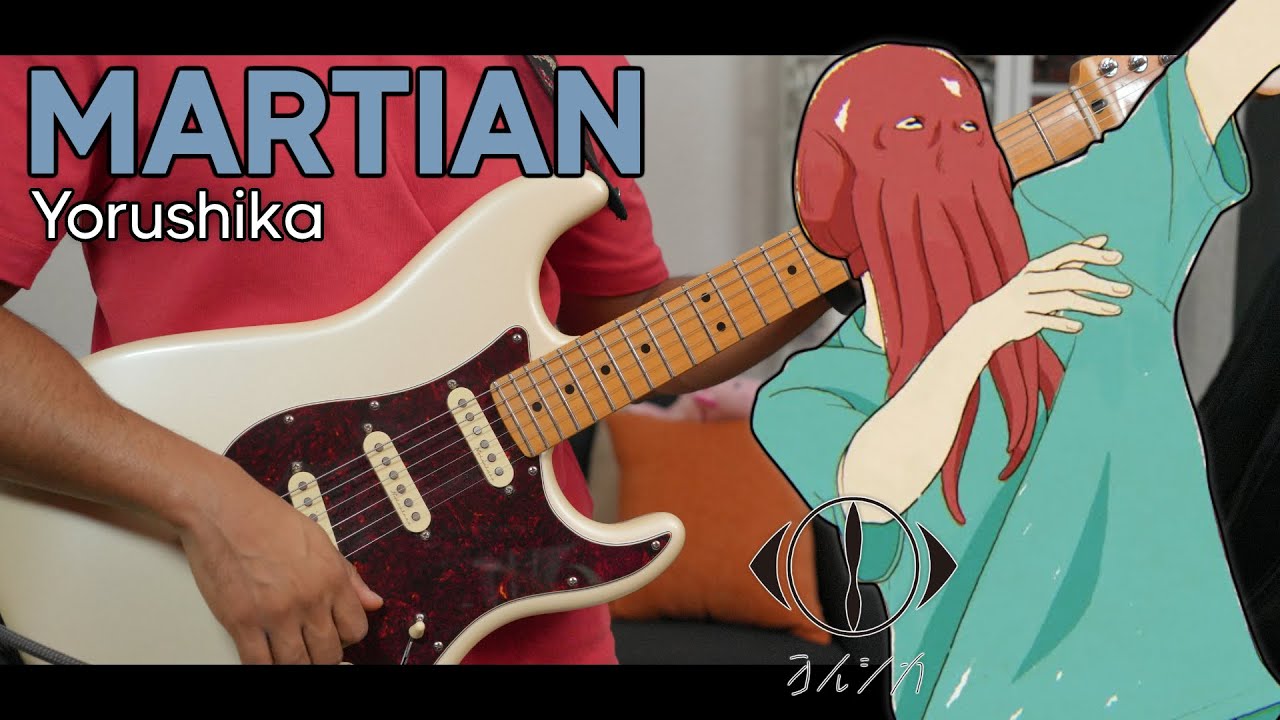 【TAB】Martian (火星人) / Yorushika (ヨルシカ) Cover