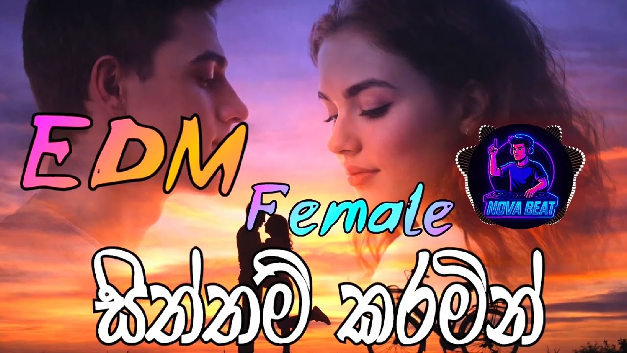 Siththam Karamin - EDM Female Version