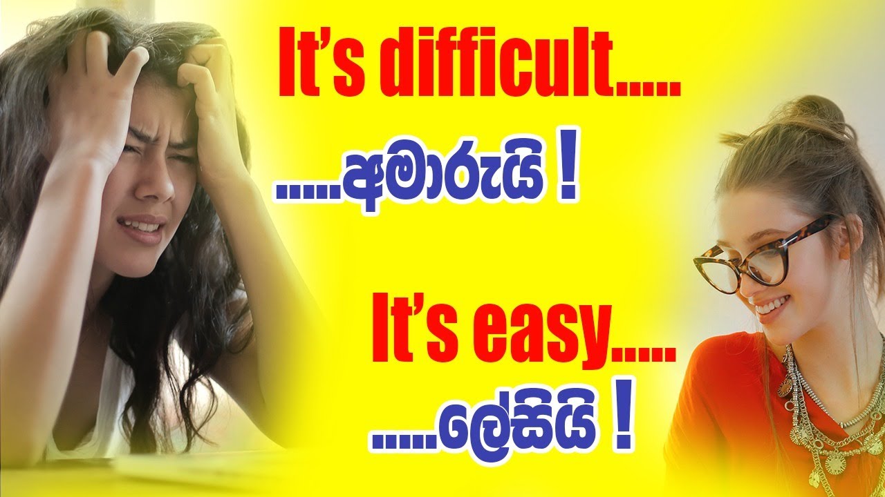 Spoken English in  Sinhala | Sentence Patterns | # 26 | SUK  International English Academy