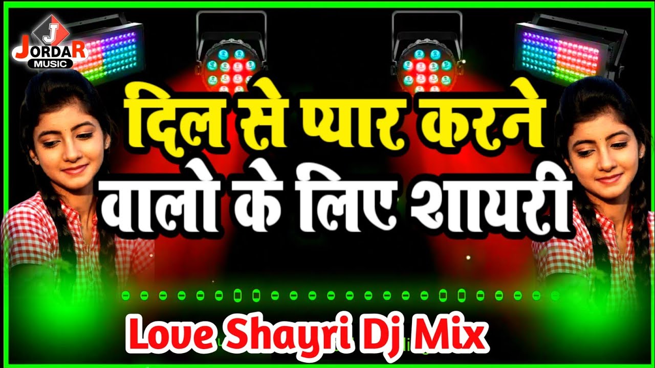Dil Se Pyar Karne Walo Ke Liye Shayari