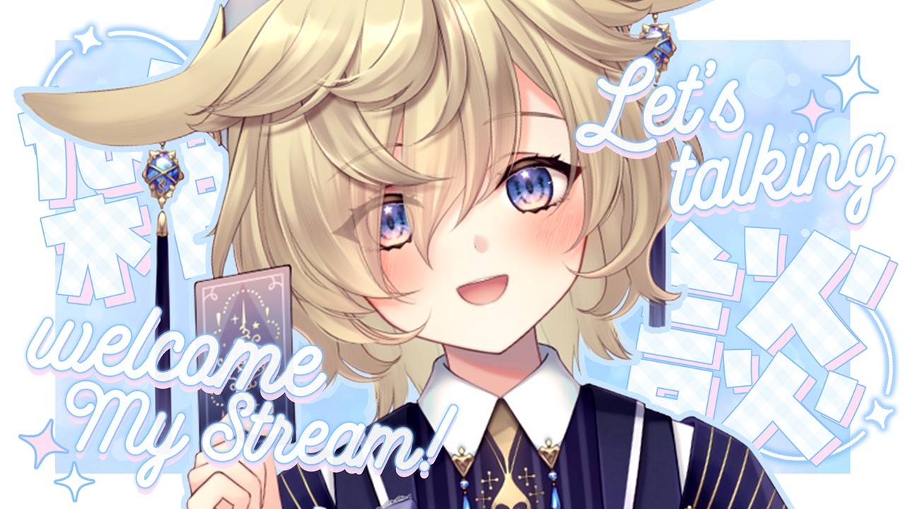 【雑談｜Just Chatting】続・お久しぶりの病み上がり近況報告雑談🐰そろそろ1.5周年記念のお披露目があるよ～ん【#蒼乃もち｜#個人勢VTuber】