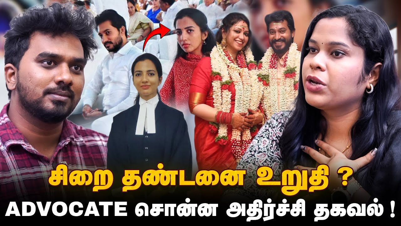 Madhampatty-க்கு முதல் மனைவி வைக்கப் போகும் Check.. Madhampatty Rangaraj  | Joy Crizildaa