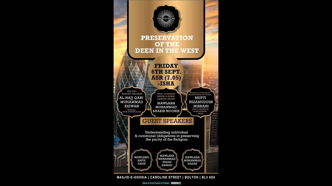 Preservation of the Deen in the West | Masjid-E-Ghosia