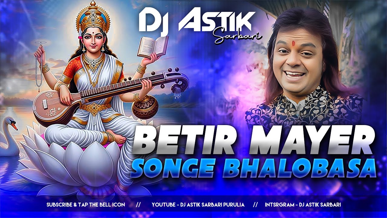 Badal Pal New Song 2026 || Betir Mayer Songe Bhalobasa || New Purulia Dj Song 2026 || Dj Astik
