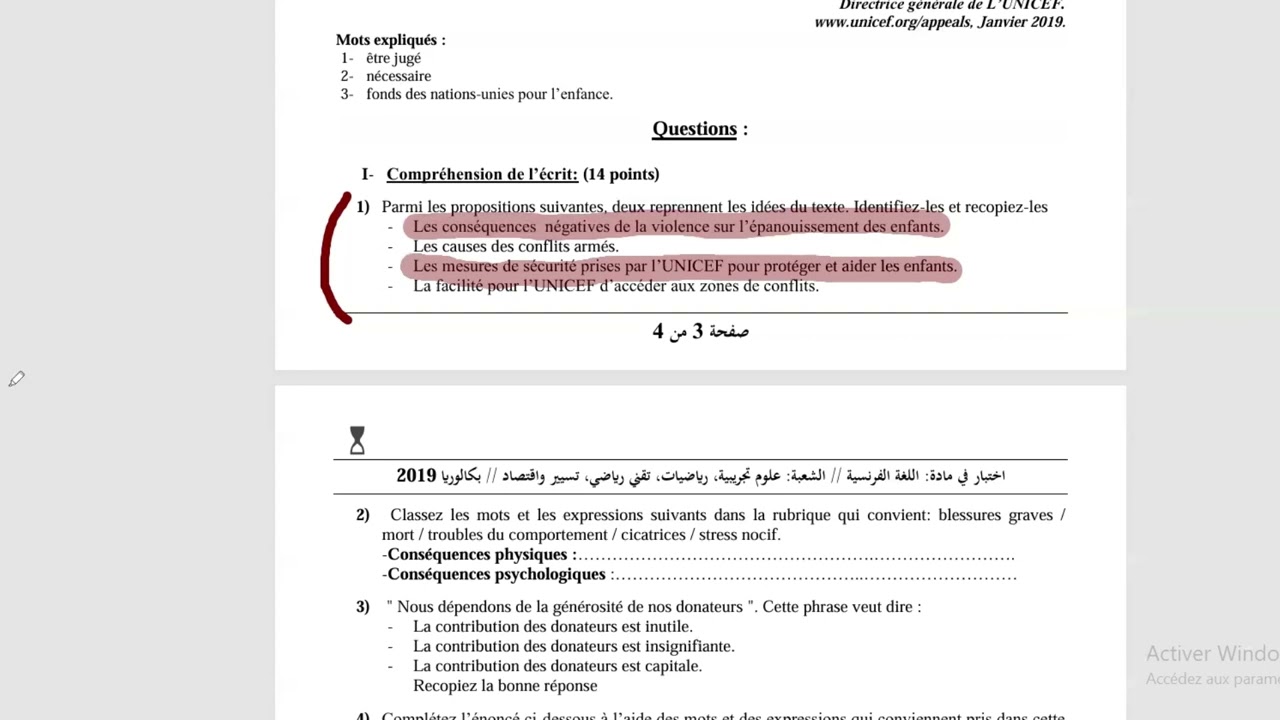 حل موضوع بكالوريا 2019 l