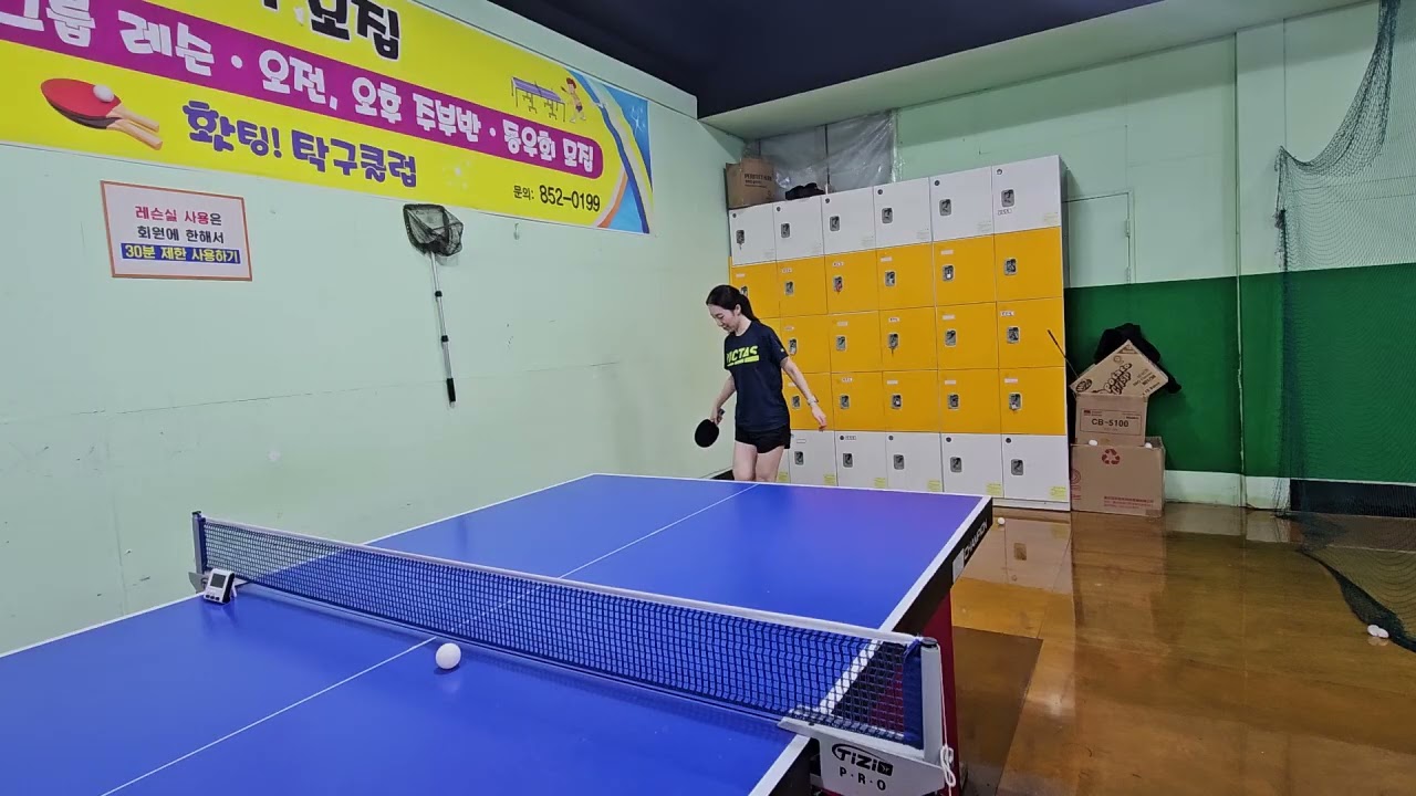 12.1 월  더이상 물러날 곳이 없는데 더 뒤로 가야하는 윤영 레슨