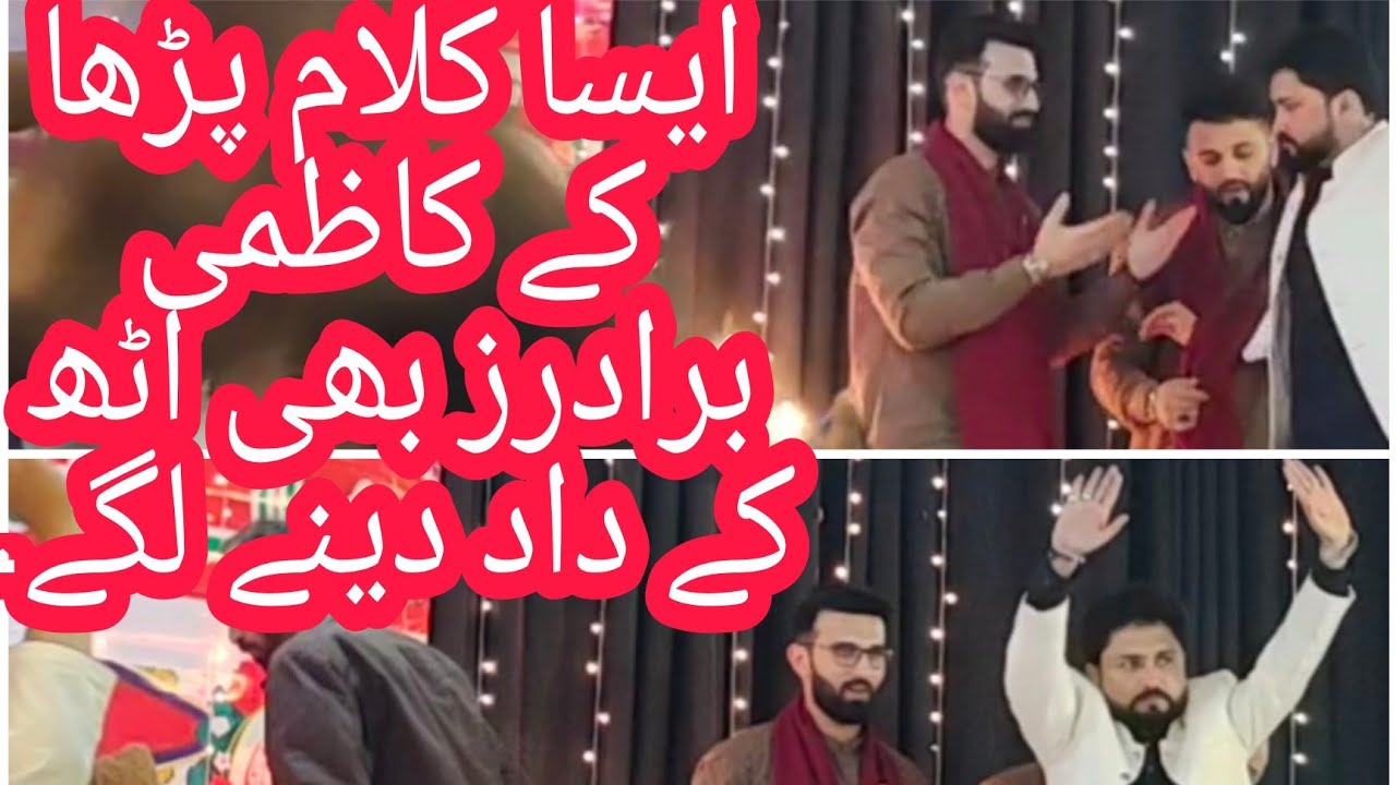 Raza Abbas Zahdi manqabat!!Jalty hwon ko or jalana banta hai!!13 rajab 15 feb 2022 jashan karachi.