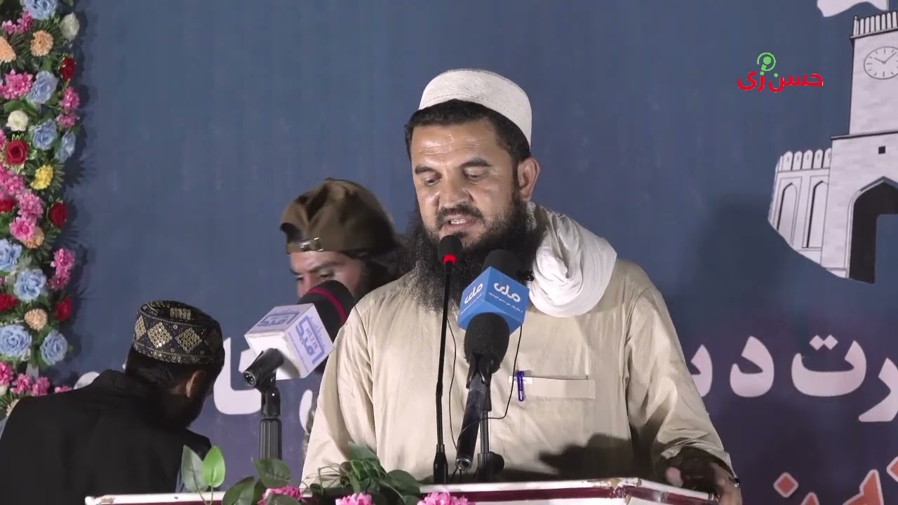 قسم دی چې ملا جـنرال مـبـین د نشت نه ښه دی.