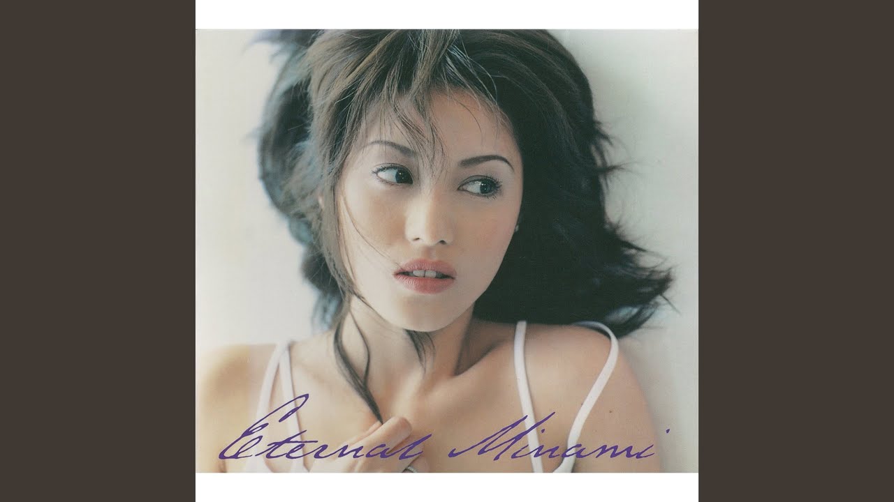 Watchin' in our Love (come to focus ya!)