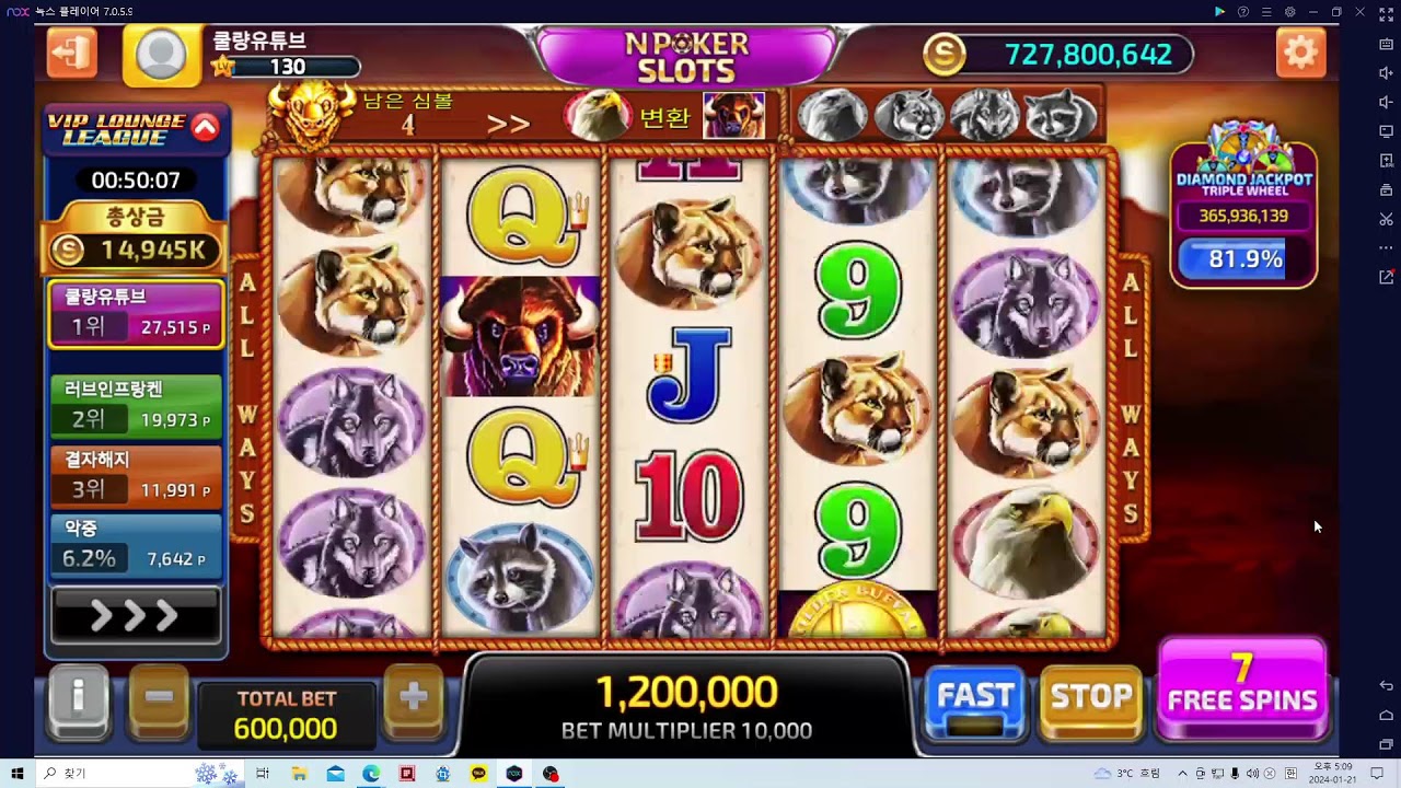 쿨량/엔포커/홀덤/슬롯/블랙잭  골드이벤트 무한진행