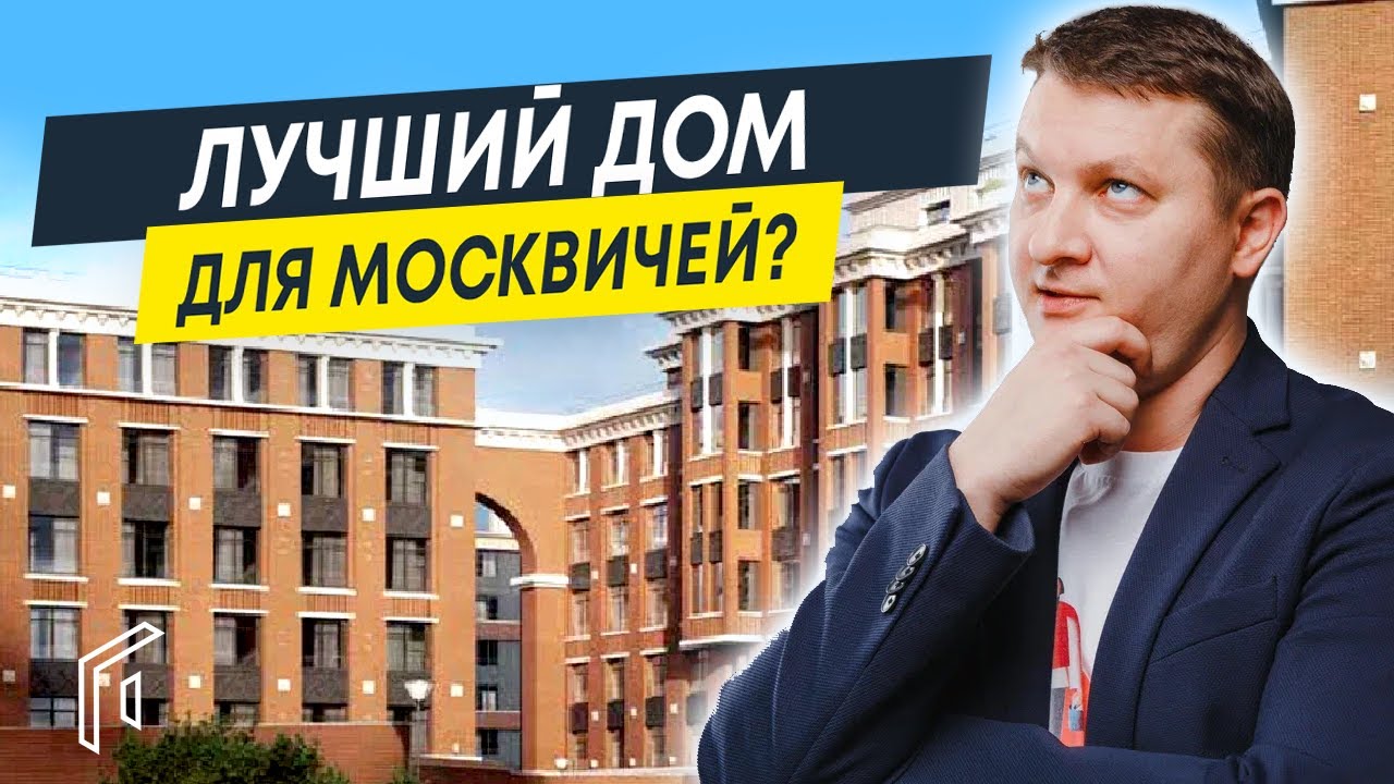 Дом на Миргородской (ЖК Мир) от RBI | Старт продаж в центре СПб