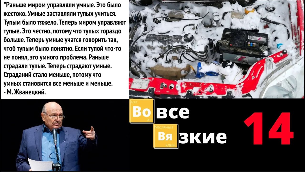 Синтетика, это хорошо! Разбор комментариев и  ответ блогерам.