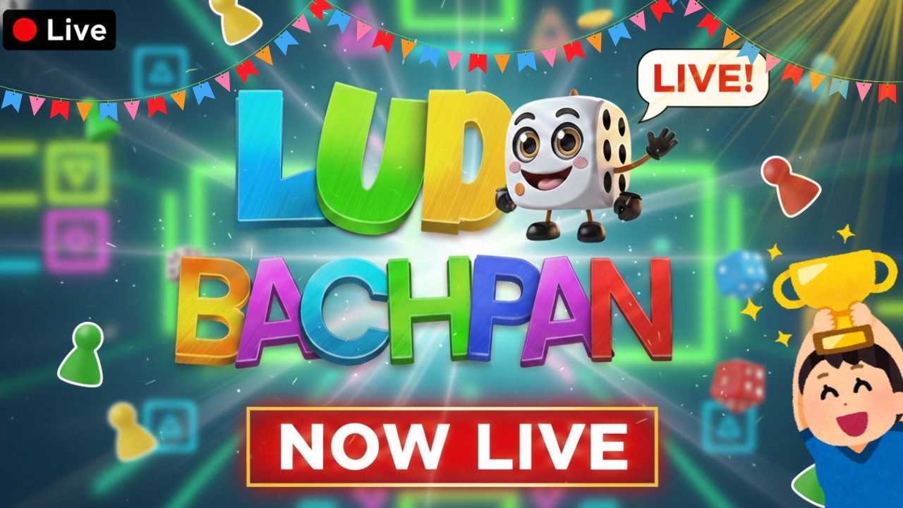 🎲 Unstoppable? 6 AFTER 6! Testing My Luck in Ludo Bachpan LIVE! #ludobachpan #ludo #ludolive