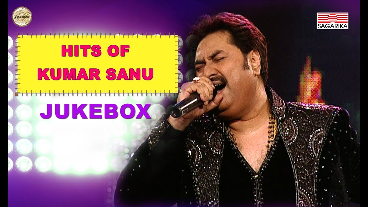 Bangla Hits of Kumar Sanu | Bangal Hit Songs collection | Sagarika Bengali