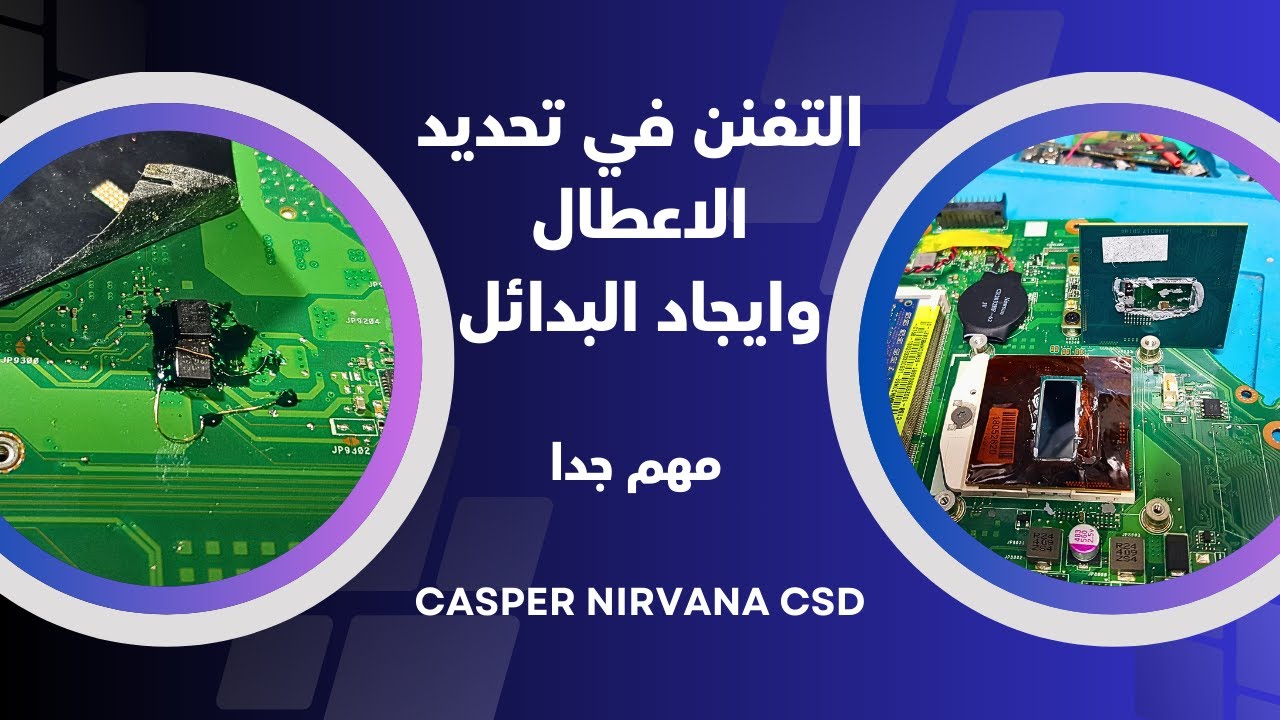 Ремонт материнской платы ноутбука Casper CSD — сложный ремонт и уникальные идеи